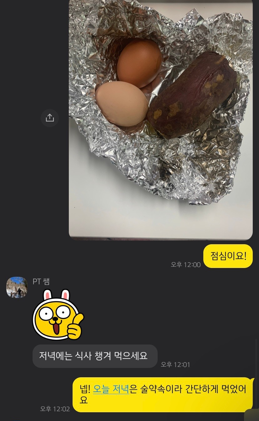 인리치짐 이미지