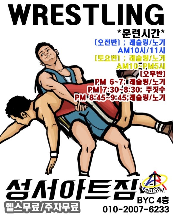 다사복싱체육관 이미지