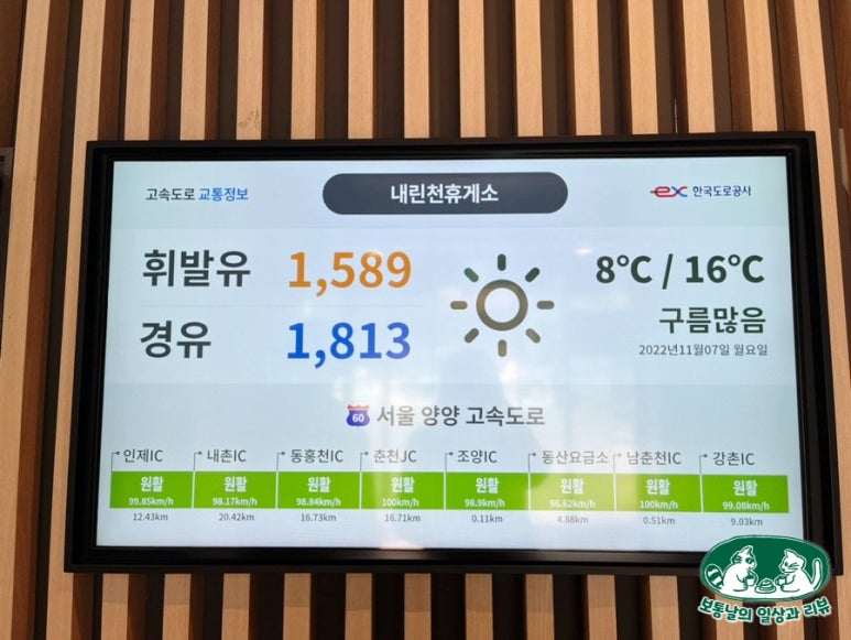 죠스떡볶이앤바르다김선생 이미지