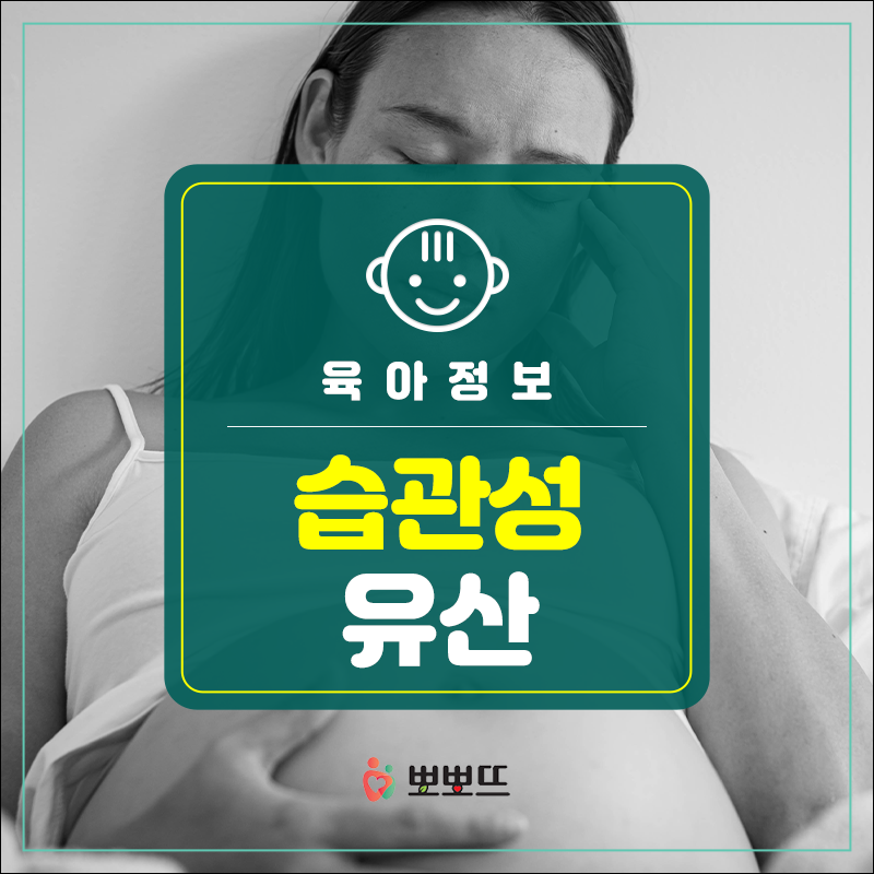 (주)뽀뽀뜨 이미지