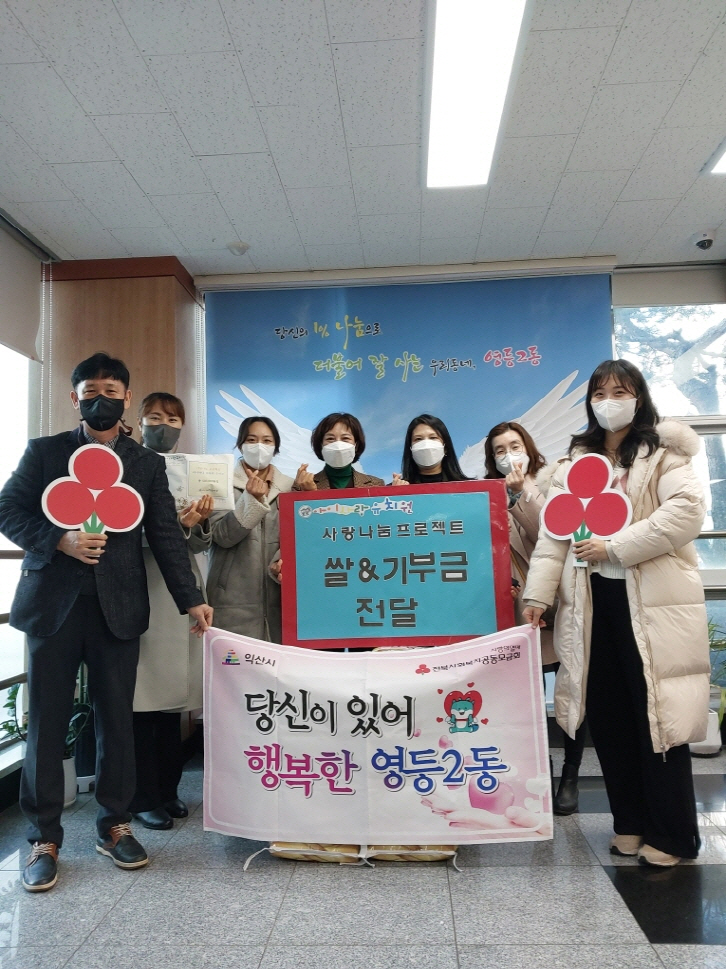 아이사랑유치원 이미지