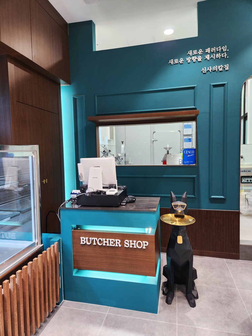프리미엄정육점 이미지