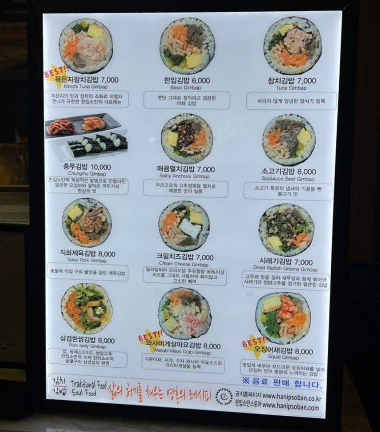 압구정소반 이미지