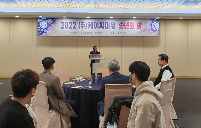 (주)케이씨 이미지
