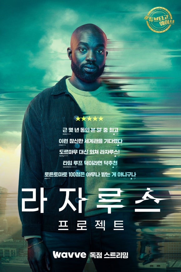 프로젝트100% 이미지