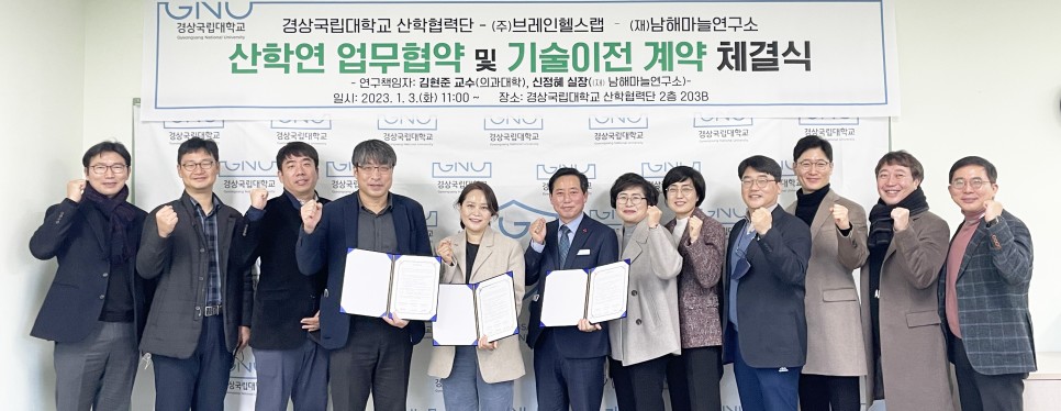 (주)브레인헬스랩 이미지