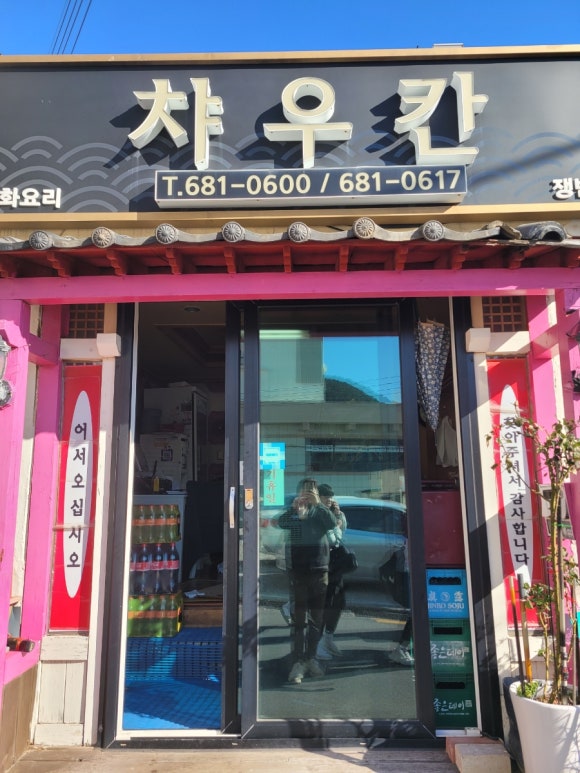 지에스케이 이미지