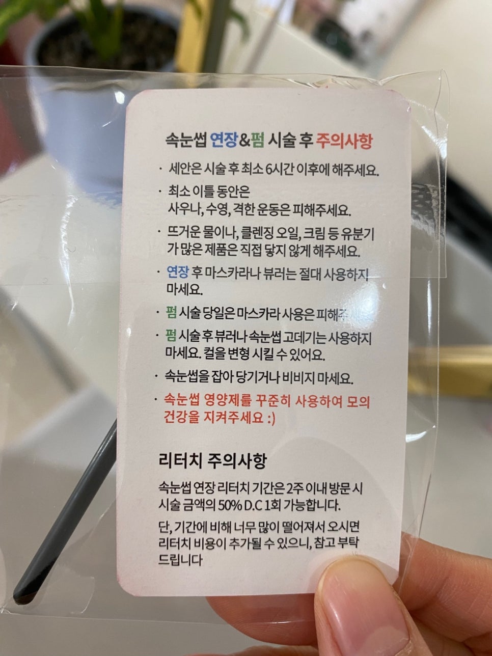 브로우제이 이미지
