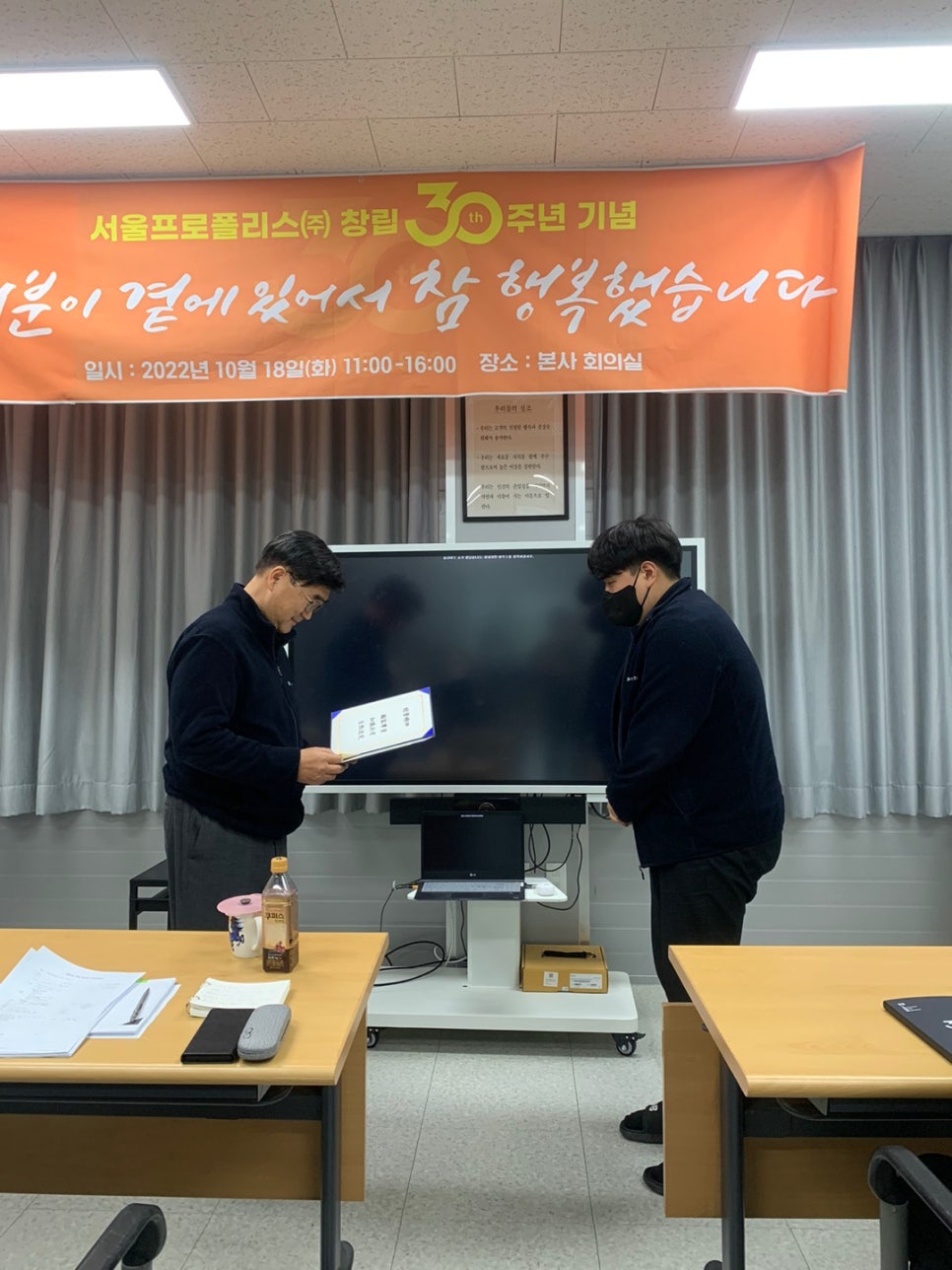 서울프로폴리스(주) 이미지