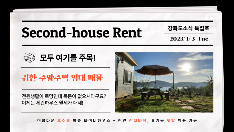 길정하우스 이미지