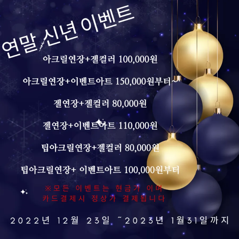 오니네일 이미지