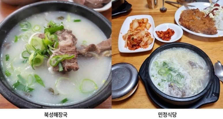 곰쉐프 진곰탕 이미지