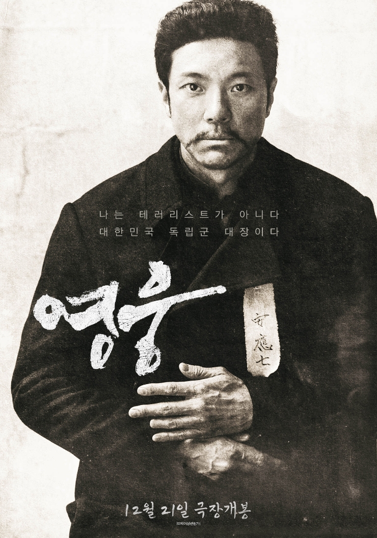 영웅닭발 이미지