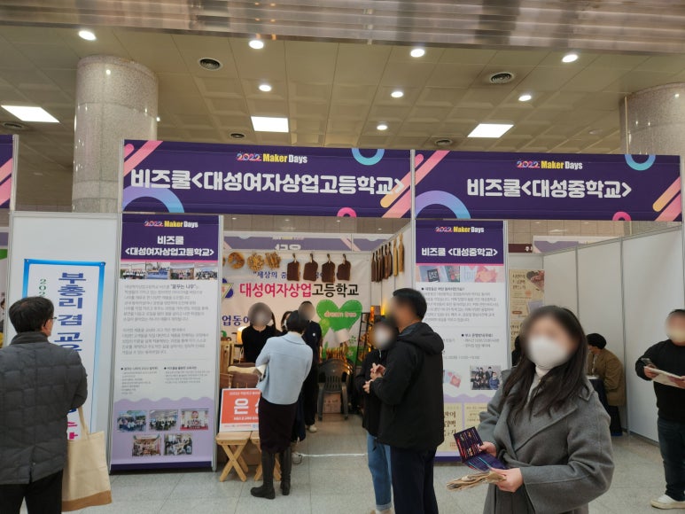 세노브 이미지
