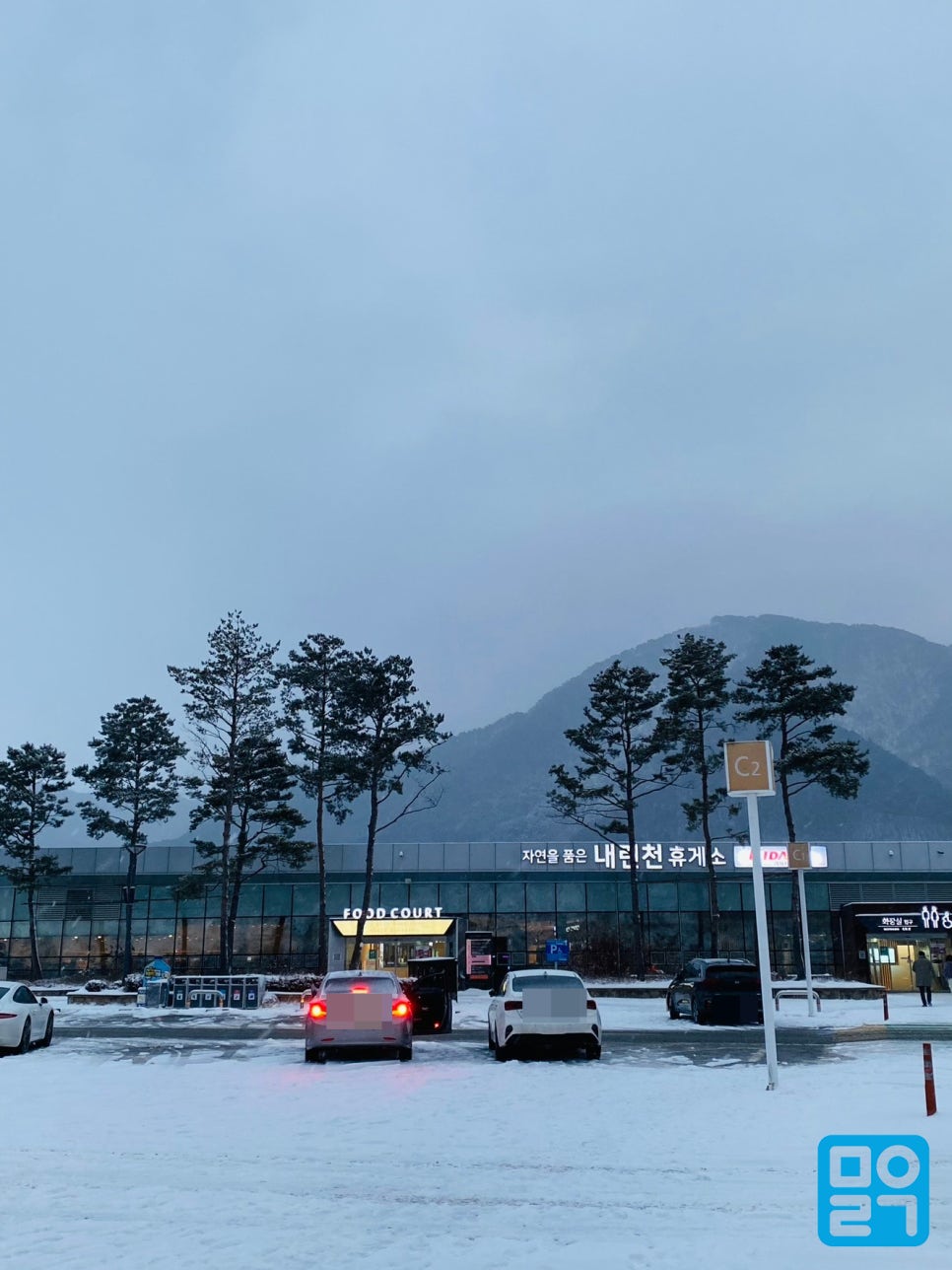 이디야커피북면점 이미지