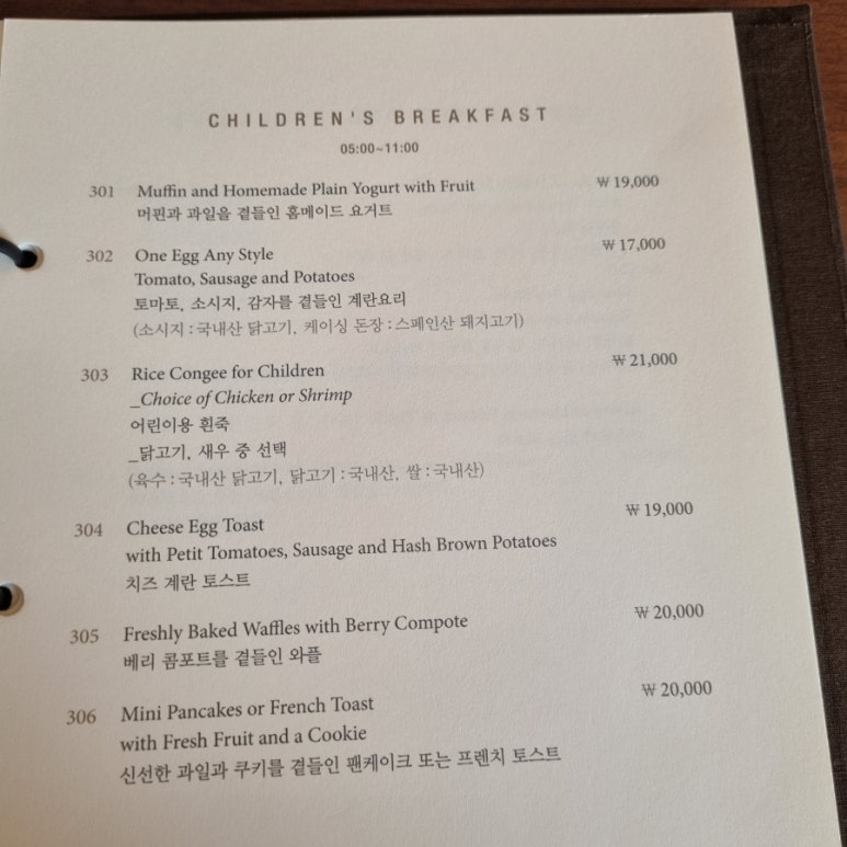 호텔비지니스 이미지