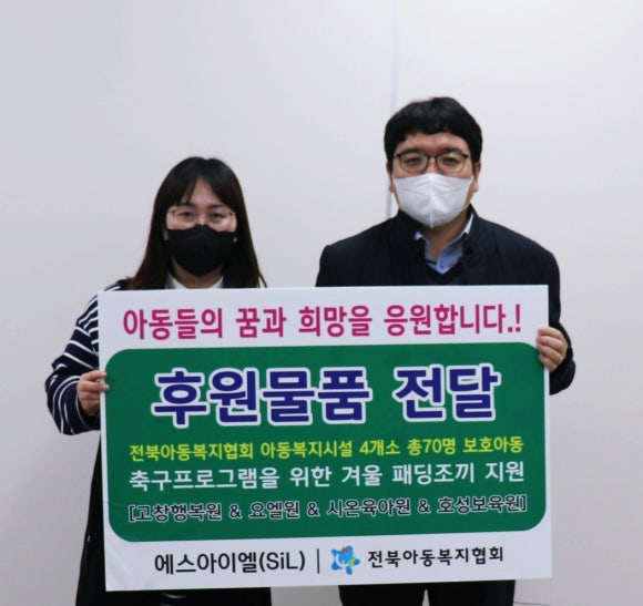 에스아이엘 이미지