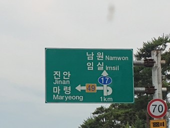 시골김치 이미지