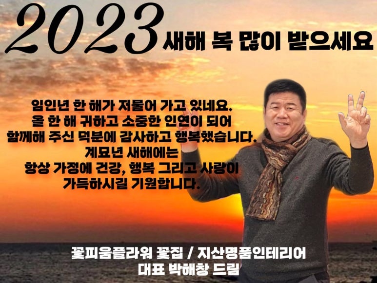 지산플라워 이미지