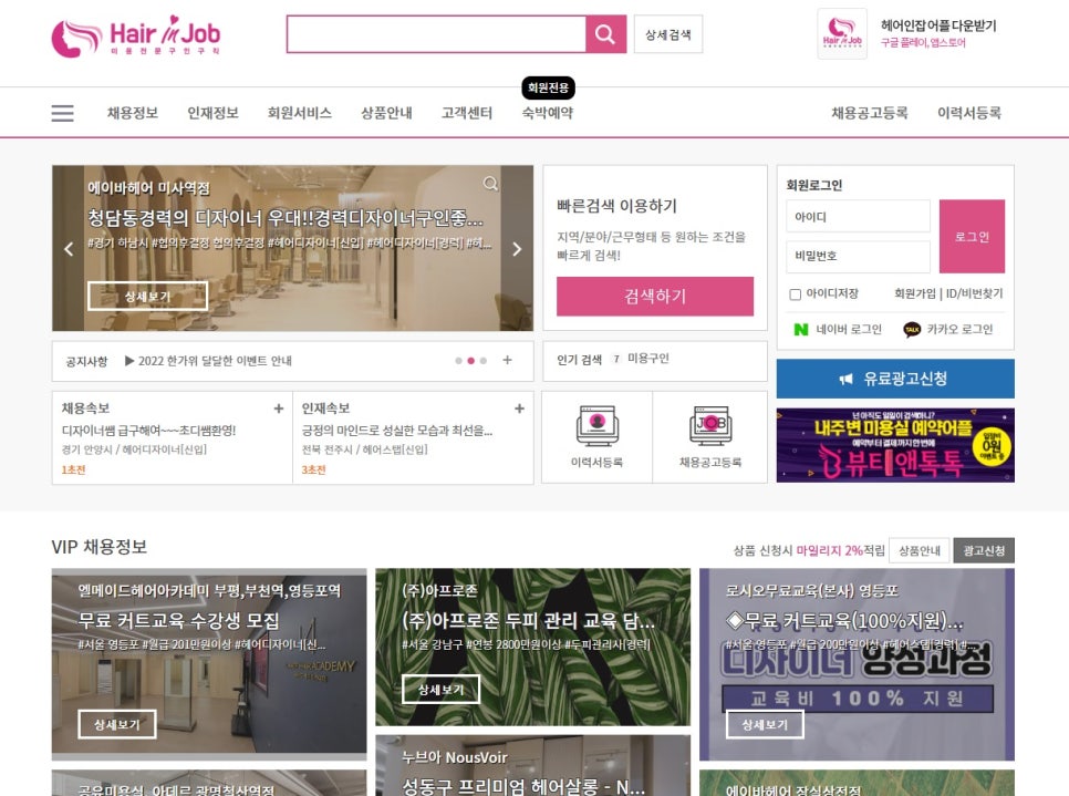 수헤어샵&뷰티아카데미 이미지