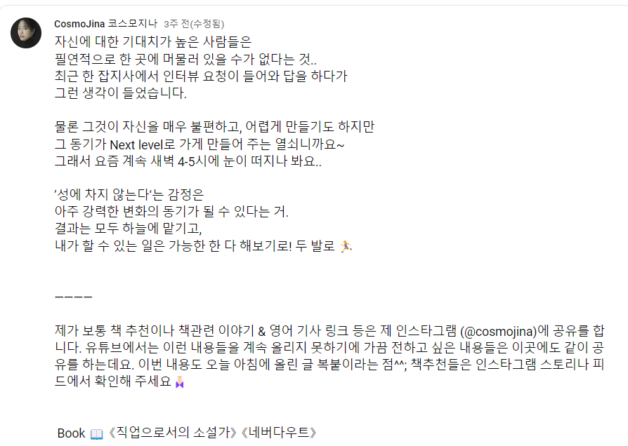 원띵(One Thing) 이미지