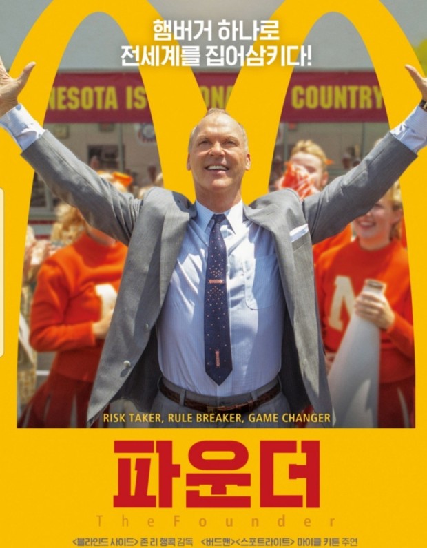 더파운더 이미지