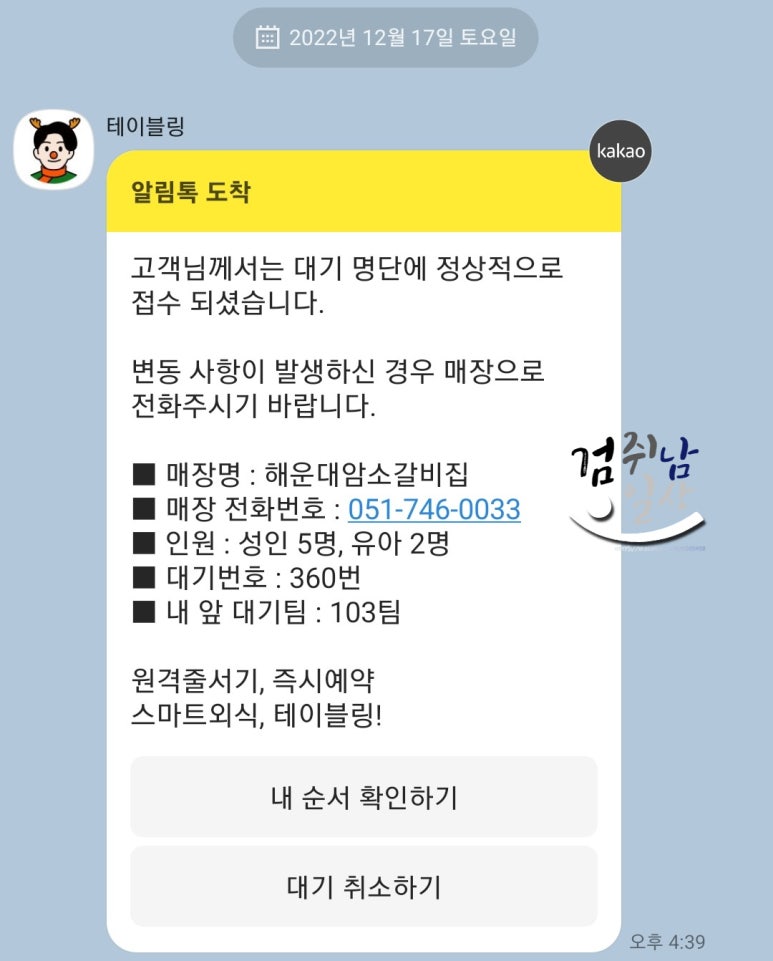 암소창고 이미지