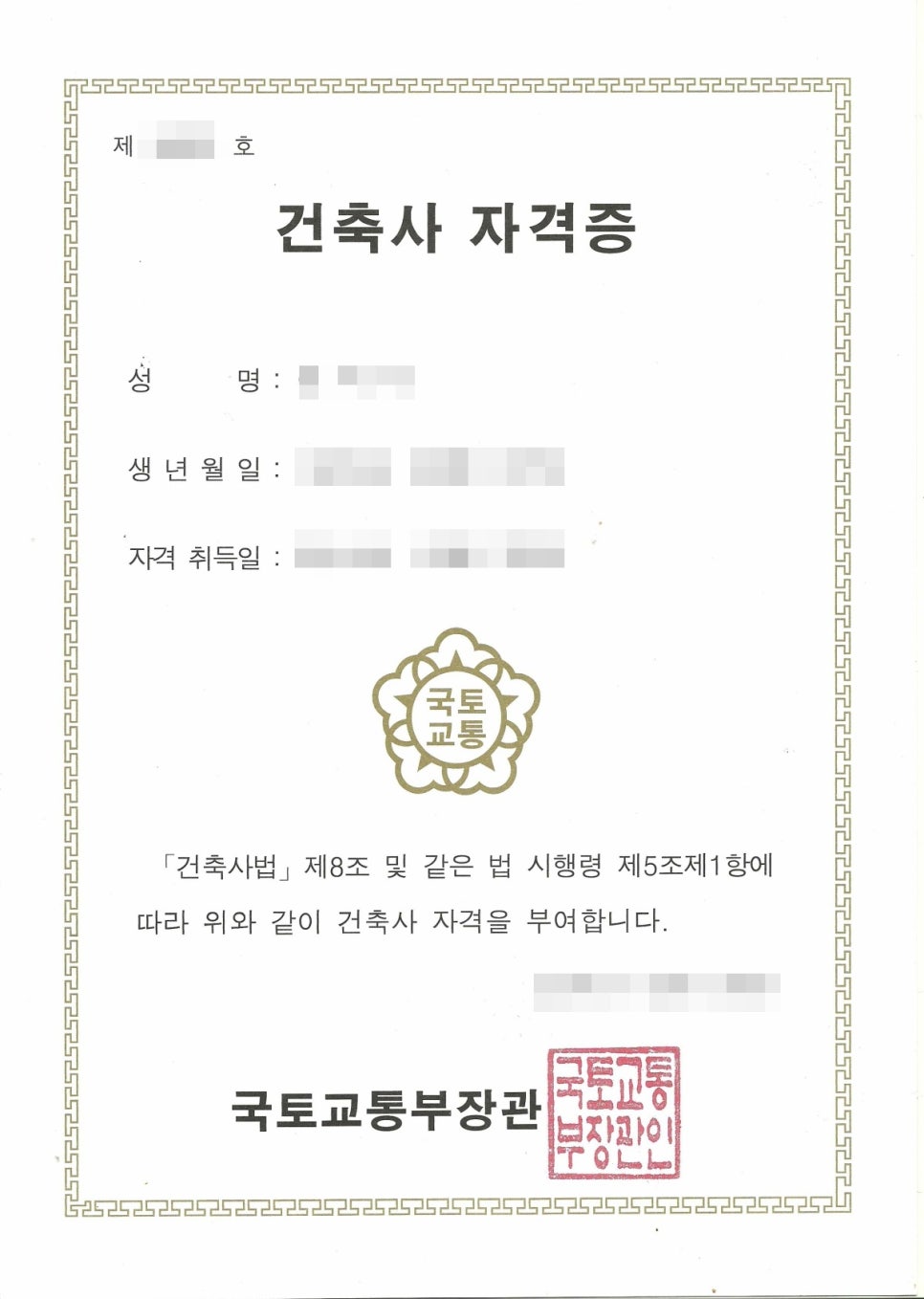 모두건축사사무소 이미지