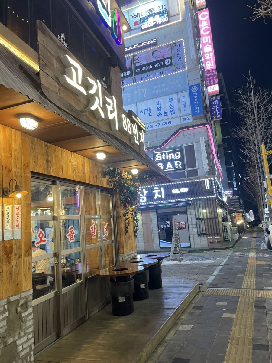 (주)채돈이 이미지