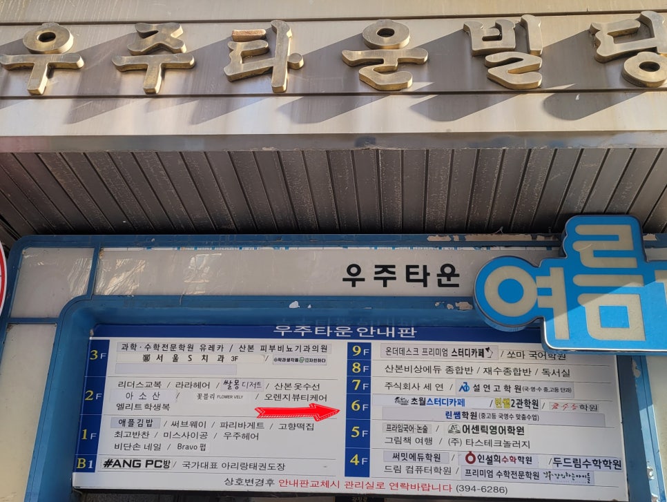 오렌지뷰티샵 이미지