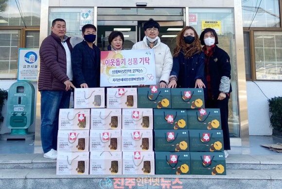 지리산새희망농원 이미지