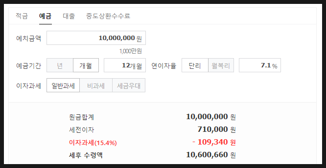 임계농업협동조합 이미지
