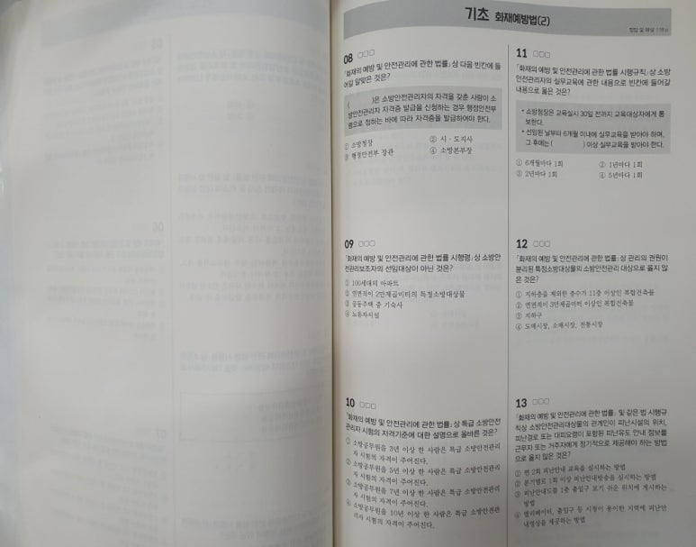 진도기획 이미지