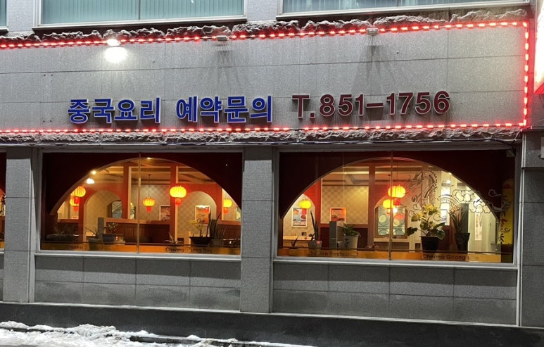 청궁루 이미지