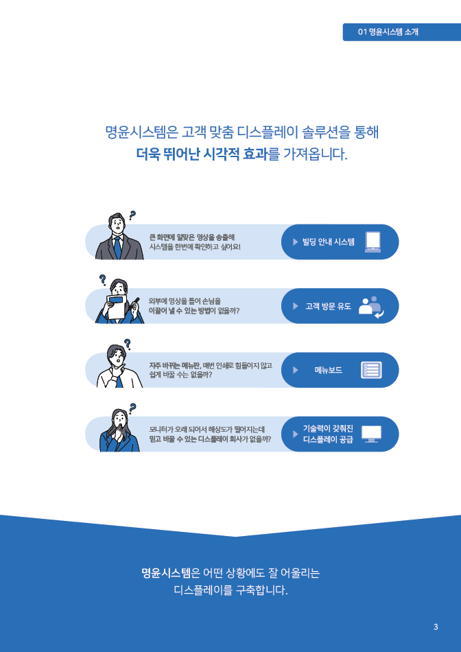 명윤디자인 이미지