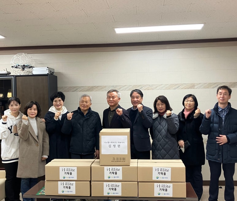 나노교육주 이미지