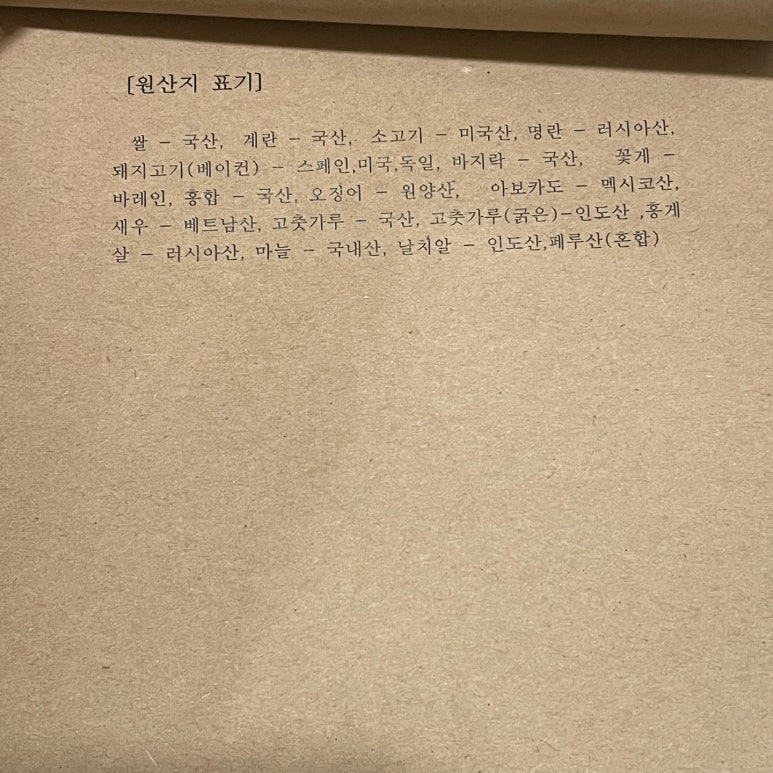 무이식당 이미지