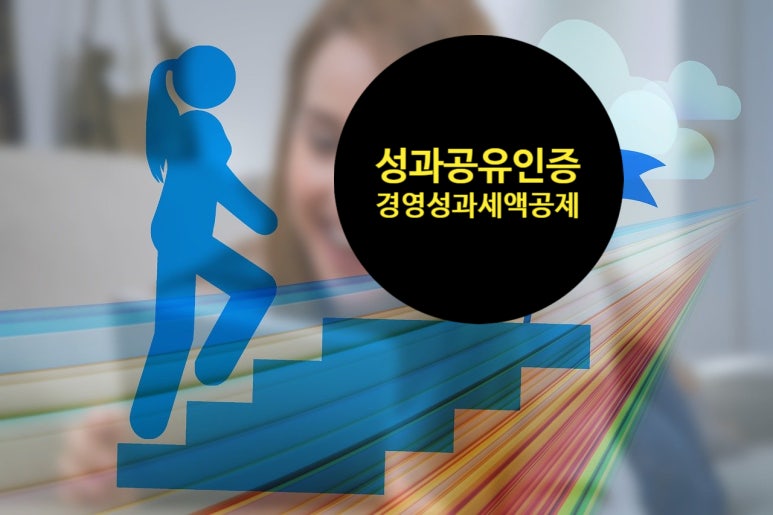 세무법인파인드 이미지