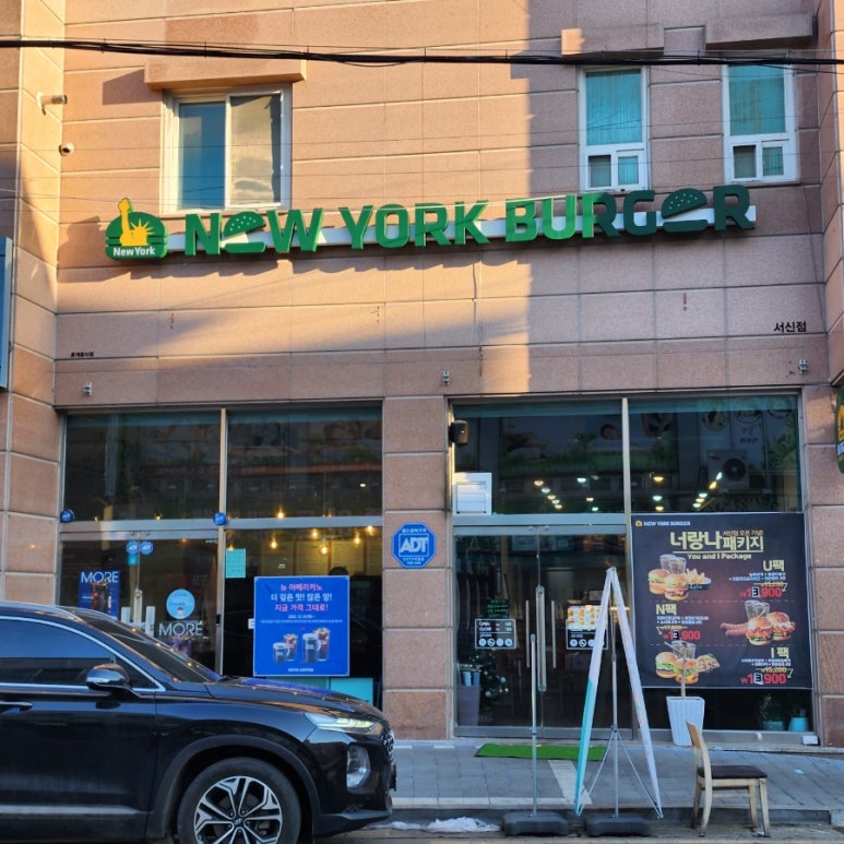 뉴욕버거전주 이미지