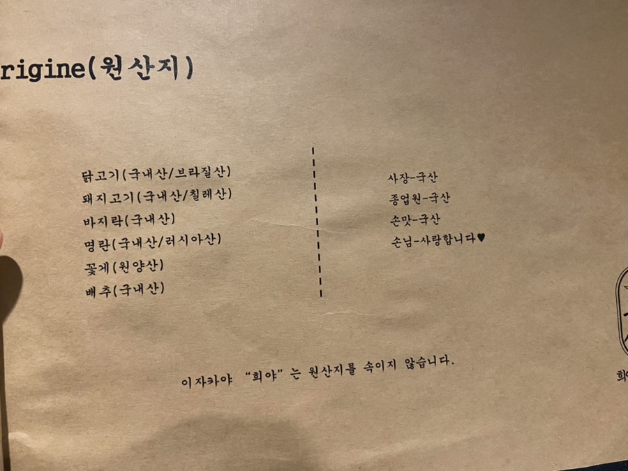 희야짬뽕 이미지