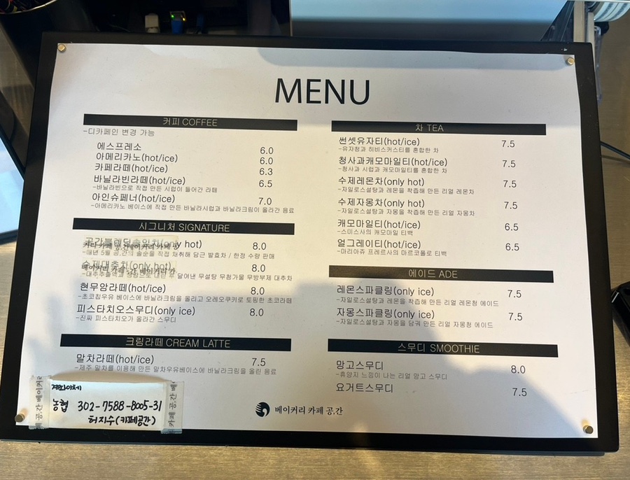 카페지구공 이미지