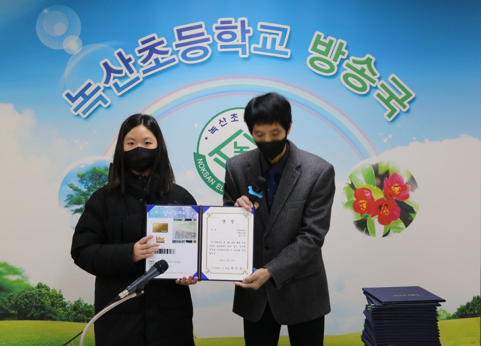 (주)다**수 이미지