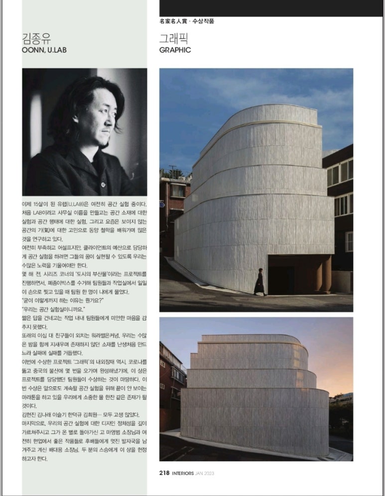 명가건축인테리어 이미지