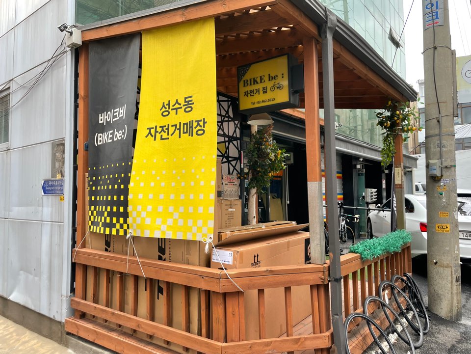 찾아가는서비스바이크 이미지