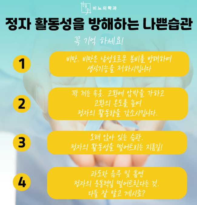 해우비뇨의학과 이미지