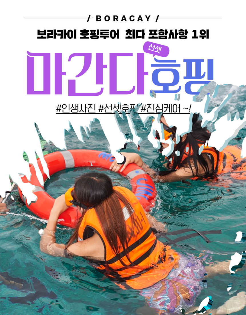 보라카이프린스 이미지
