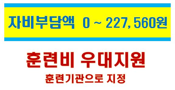 동신요양보호사교육원 이미지