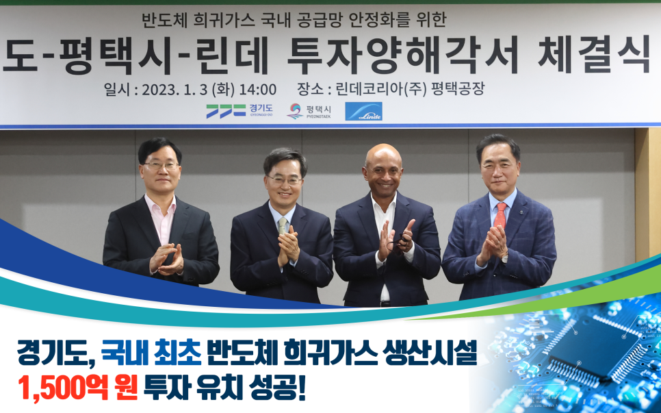 원가스산업 이미지