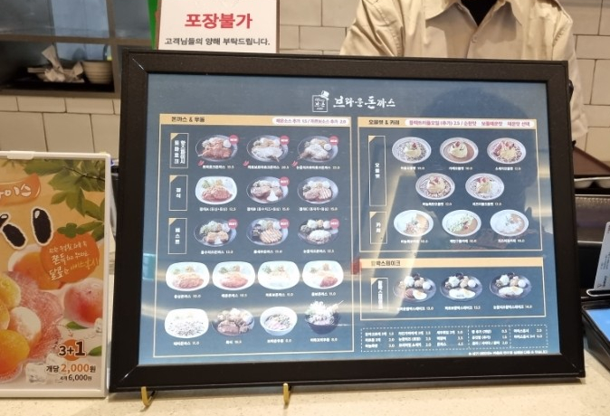 중화가정스타필드시티 이미지