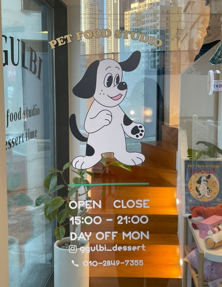 꿀비공방 이미지